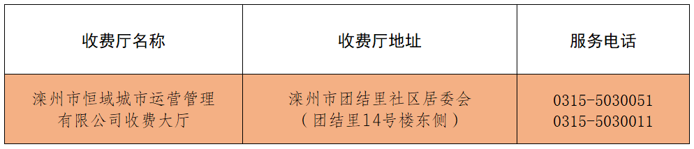 b88cb8a6d3dbf3047780bc23535765c0.png