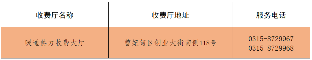8c8c8712f7fcef76c6f0d56ac275ce88.png